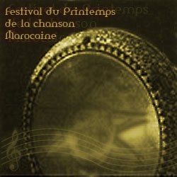 Festival of the spring of the Moroccan song