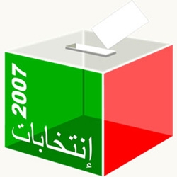 Electoral Operation in Marrakech