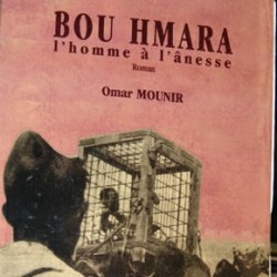 Bou Hmara: the man in the ass