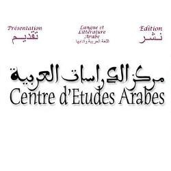 A request for the O. I.B. - International Option of the Bachelor - Oib