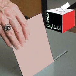 The administrative tribunal of Marrakesh decided the cancellation of the elections at the level of the riding of menara