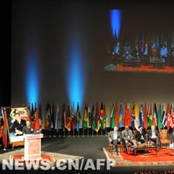 Opening at Marrakesh from 26th international Congress of the population