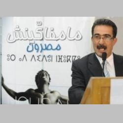 Marrakech: NGOS for the respect of human rights