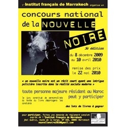 Awards: 3RD national competition for the new black of Marrakesh 2010