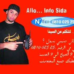 Aids, a disease of the century